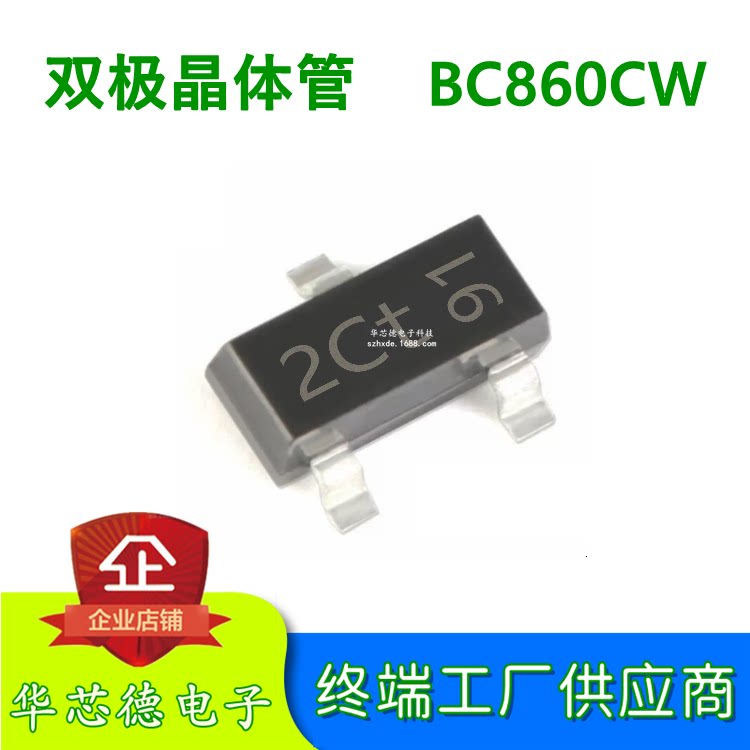 Original loaded import BC860CW BC860 online version printed 2GT SOT-323 Odes Bipolar transistor