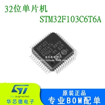 Original SMD STM32F103C6T6A LQFP-64 STM32F103 embedded microcontroller spot