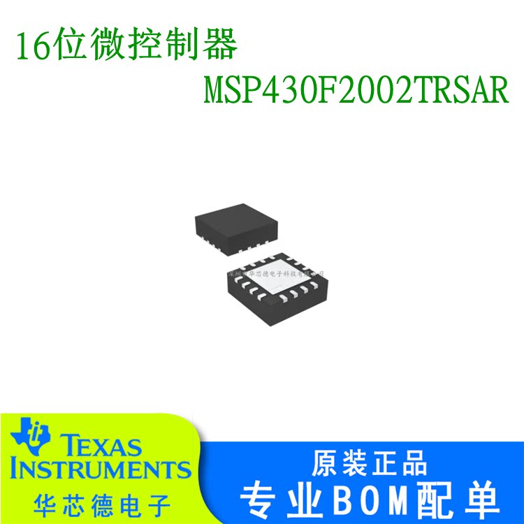 Original fit patch MSP430F2002TRSAR online version printed M430F2002T QFN-16 1KB microcontroller
