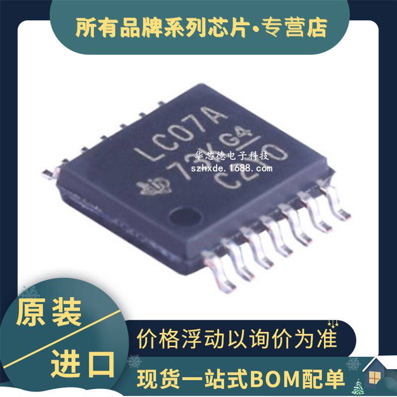 Original patch SN74LVC07APWR screen printing LC07A logic IC TSSOP-14 SN74LVC07