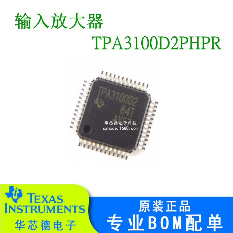 Brand new original dress TPA3100D2PHPR TPA3100D2 audio amplifier QFP-48 spot price Uber