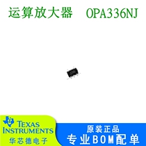 Imported original OPA336NJ OPA336 operational amplifier SOT23-5 screen printing J36 patch spot