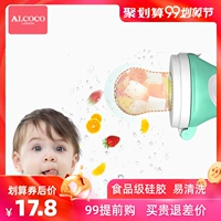 Anh ALcoco bé cắn túi trái cây và rau nhạc bé núm vú trái cây thực phẩm bổ sung silicone răng gel que mol - Gutta-percha / Toothbrsuh / Kem đánh răng đồ dùng cho bé ăn dặm