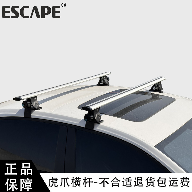 Universal Roof Rack for Cars, Suvs, Pickup Trucks, Aluminum Alloy, No-Drill Installation, Heavy-Duty, Bare Roof Crossbars