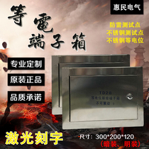 Stainless steel equipotential bonding terminal box TD28 concealed open Terminal box lightning protection grounding box grounding box