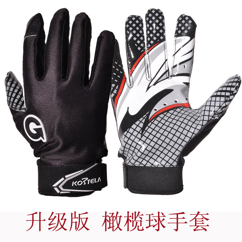 Rugby gloves sports protective gear student equipment American children's external glue British youth outdoor non-slip