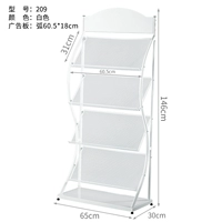 ARC 65CM Четырехслойный -209 белый