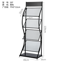 Ping 49 см четырехслойный -207 черный