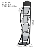 Четыре слоя плоского 30см-203 черного
