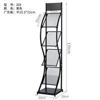 Flat 30 см четырехслойный -205 черный