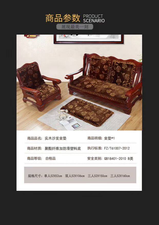 Mùa đông sang trọng màu đỏ rắn sofa gỗ đệm chống trượt ba chỗ Xiêm gỗ kết hợp đệm ghế đệm bốn mùa phổ quát thảm lót ghế gỗ