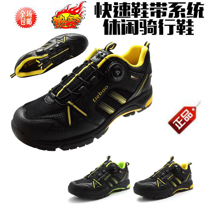 Iron Leopard Casual Riding Shoes Men And Women No Lock Breathable Bike Shoes Non-Lock Road Bike Mountaineering Caravan Shoes