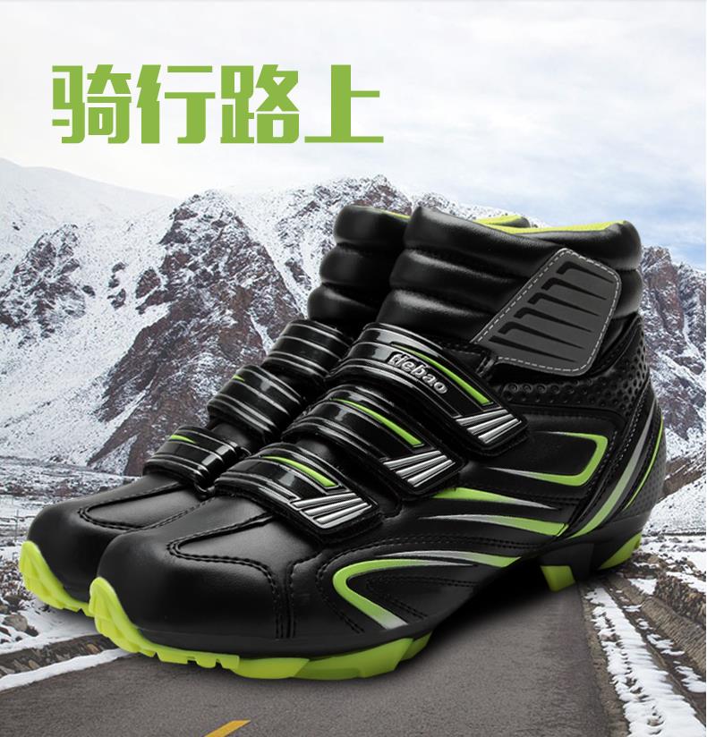 Chaussures de cyclisme commun - Ref 890984 Image 11