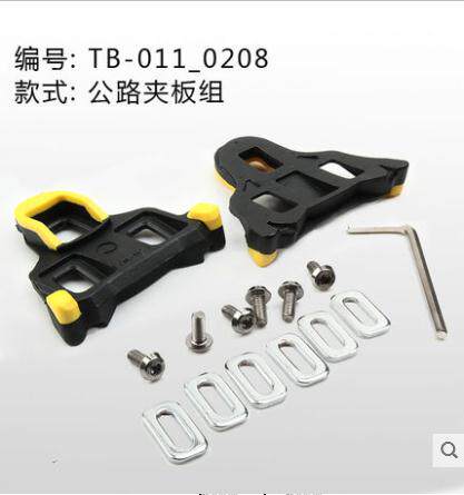 Iron Leopard Road Riding Special Plywood Group Plywood Group Sports Equipment