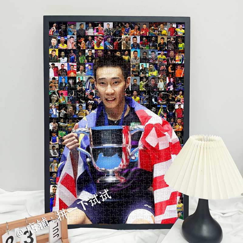 Badminton Star Lee Chong Wei 1000-Piece Jigsaw Puzzle Creative DIY Commemorative Gift for Boyfriend or Brother