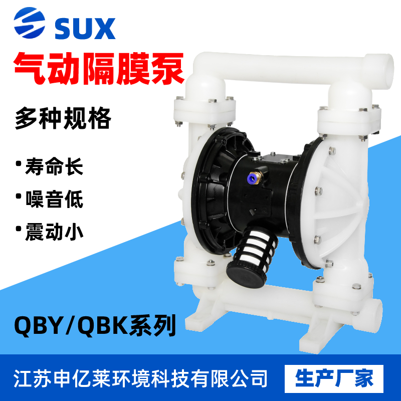 Pneumatic diaphragm pump stainless steel QBK-10 15 25 25 50 50 80100 80100 80100 alloy plastic diaphragm pump