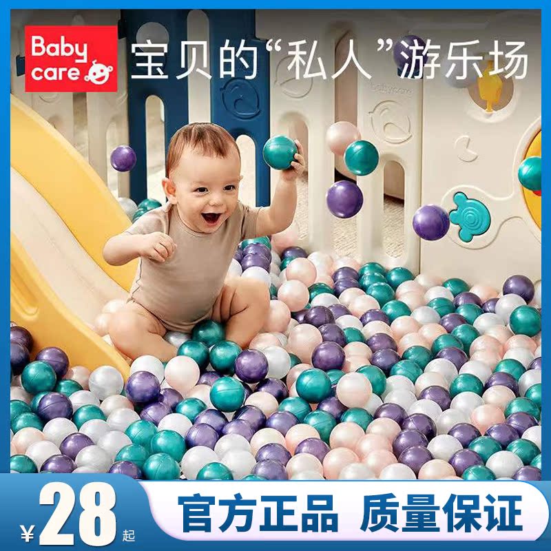 babycare color ocean ball non-toxic and tasteless indoor household wave pool baby baby ball pool fence