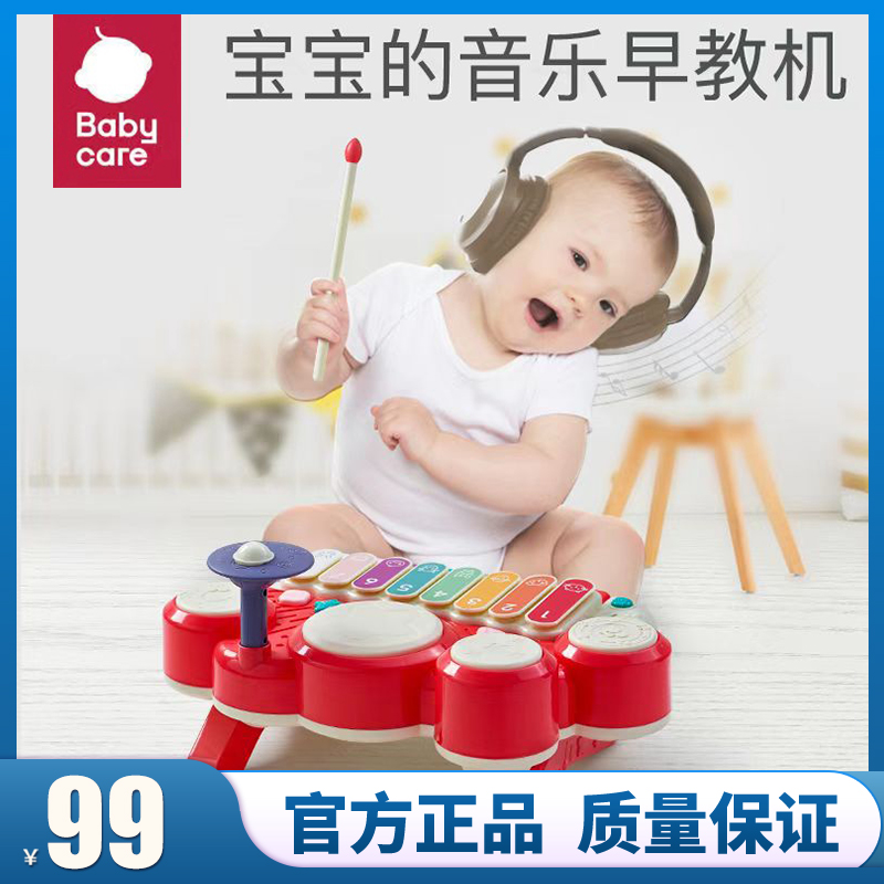 babycare baby hand knocks the violin Children's piano musical instrument Toddlers Puzzle Eight Harmonica Musical Clapping Drum-Taobao