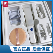 babycare baby hair clipper automatic hair suction newborn shaving clipper childrens hair cutting artifact baby light sound