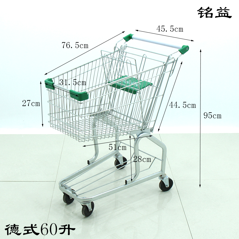 Mingyi supermarket shopping cart large-capacity shopping mall trolley household grocery cart adult double-decker shopping cart