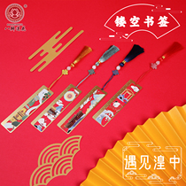 Gollow-out Bookmark Gift Gift Student Tool Восемь Petals Lotus Meets Китайские инновационные