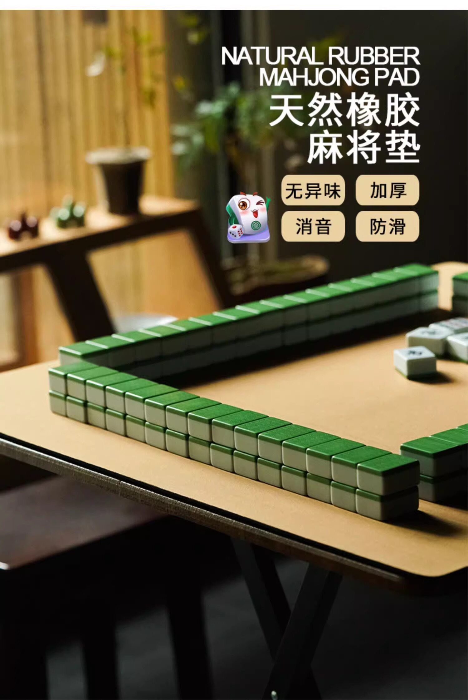 Сукно для игры в Маджонг 高档麻将桌桌布正方形硅藻泥加厚无声静音防滑麻将垫打牌扑克垫子 OTHER