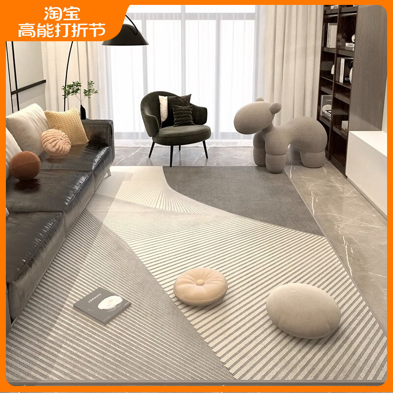 Living Room Carpet Modern Home Waterproof Entry Bookroom Grey Tea Blanket Bedroom Light Lavish Superior Sofa Ground Mat-Taobao