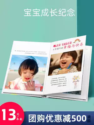 Photo book customized photo book kindergarten baby growth commemorative book graduation diy make washing photos to make book