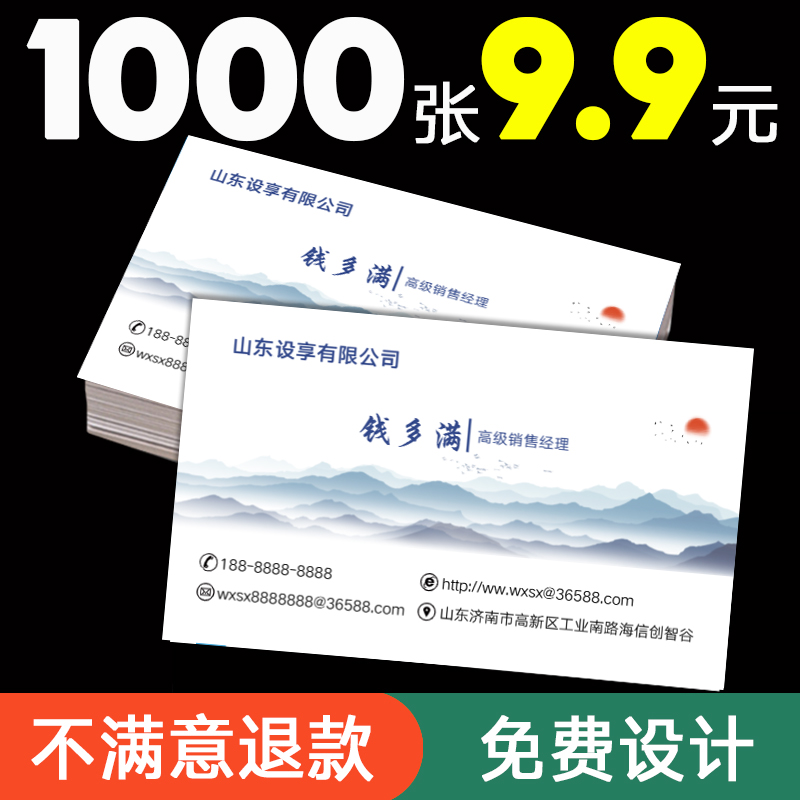 Print business card production custom-made free design double-sided printing card custom creative high-grade bronzing special paper Waterproof PVC Simple light luxury Ming film Private custom advertising QR code