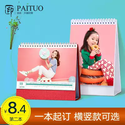 Table calendar customization 2022 photo production diy baby photo calendar Original map customization Star idol album self-made printing advertising enterprise desktop decoration plan can be remembered 2021