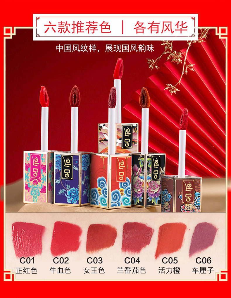 Lv Hou Palace Hội chợ nhung sương mờ môi son dưỡng ẩm kéo dài đôi môi bóng son bóng nhuộm môi chất lỏng giữ ẩm hai - Son bóng / Liquid Rouge 	son bóng màu	
