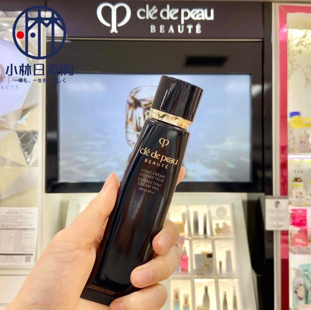 (Spot) Japanese Special Cabinet CPB Skin Key Light Makeup Front Milk Long Tube Isolated Black Tube Whitening Isolation