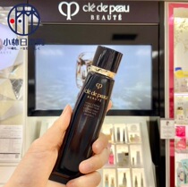 (Spot) Japanese Special Cabinet CPB Skin Key Light Makeup Front Milk Long Tube Isolated Black Tube Whitening Isolation