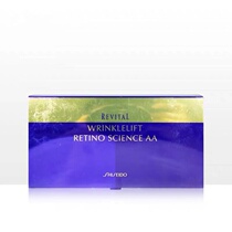 (spot) SHISEIDO CAPITAL OF JAPAN Revital PLEASE WEI EYE FILM ANTI-WRINKLE WATER REPLENISHING EYE FILM 12 Pack