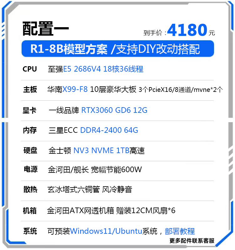 파이코인채굴컴퓨터