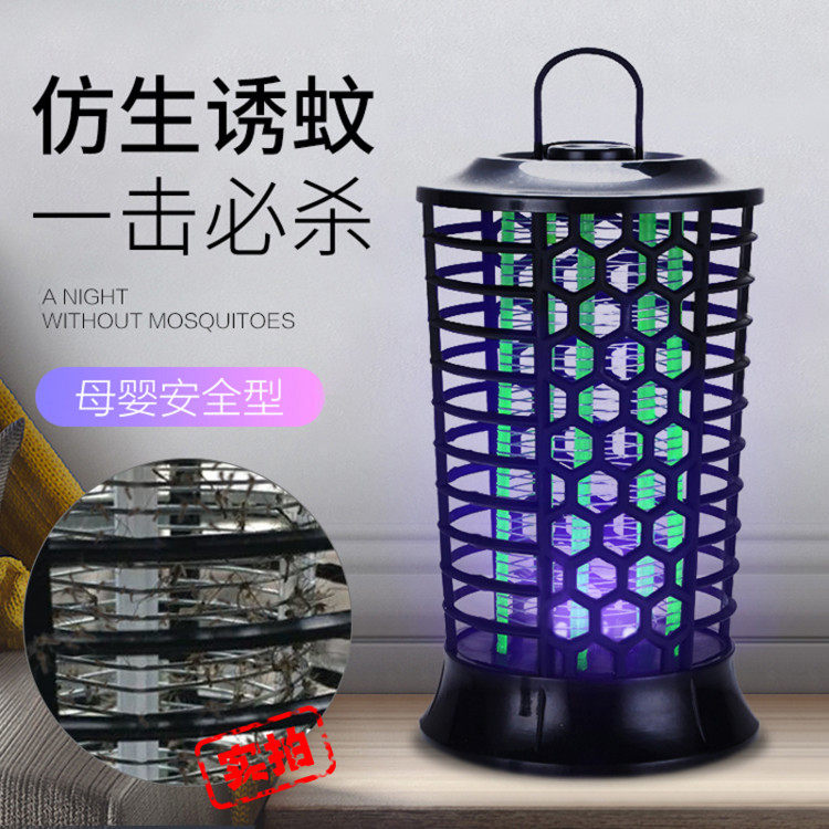 Double swallow USB electric shock mosquito killer LED mosquito repellent lamp Home Mosquito Killer Mosquito mosquito Divine Instrumental Bedroom Mosquito Repellent lamp mute