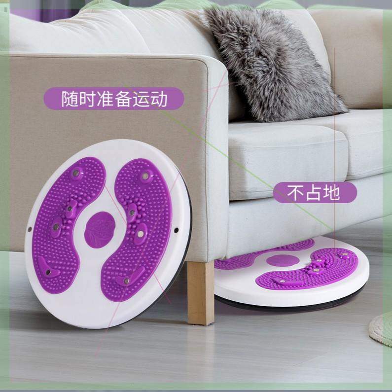 Twist Waist Disc Official Flagship Store Home Fitness Equipment Kinder Waist Machine Massage Reflexology Swivel Fitness Turntable Kinder Twisting Machine