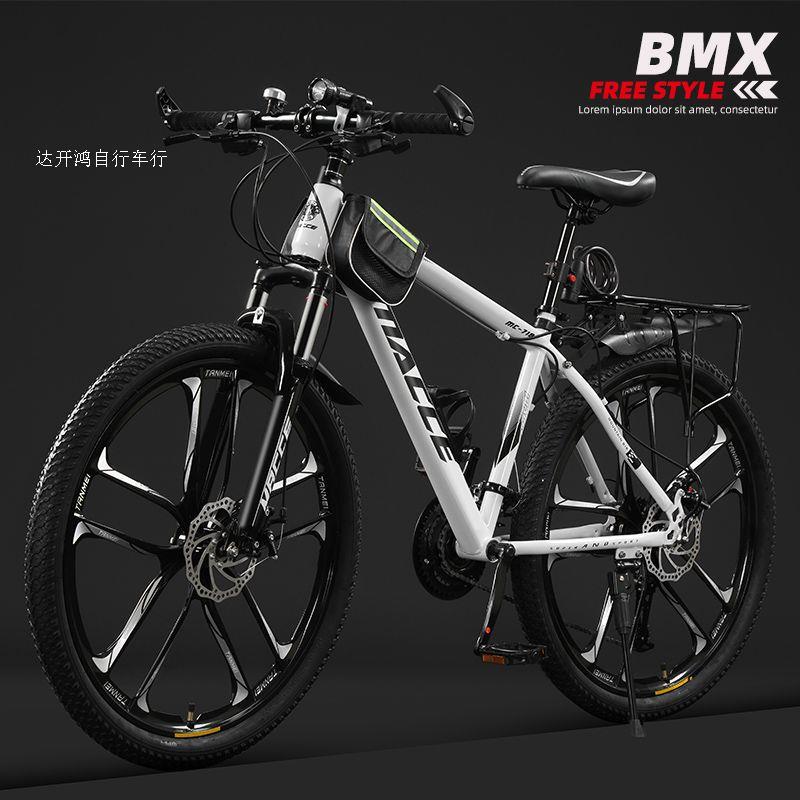 Mountain Bikes, Adult Sports Bikes, Lightweight Off-Road Bikes, Youth Road Bikes, Racing Bikes, Variable-Speed Bikes for Male and Female Students