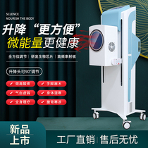 Terahertz Cell Energy Instrument Health Thermal Moxibustion Instrument Microhertz Light Wave Instrument Hyperthermia Instrument Tihewei Hertz Physiotherapy Instrument