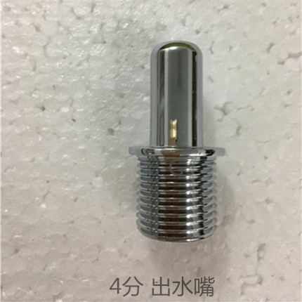 Stainless steel swipe water press water boiler All copper electroplating faucet out of the water mouth straight through the water mouth accessories