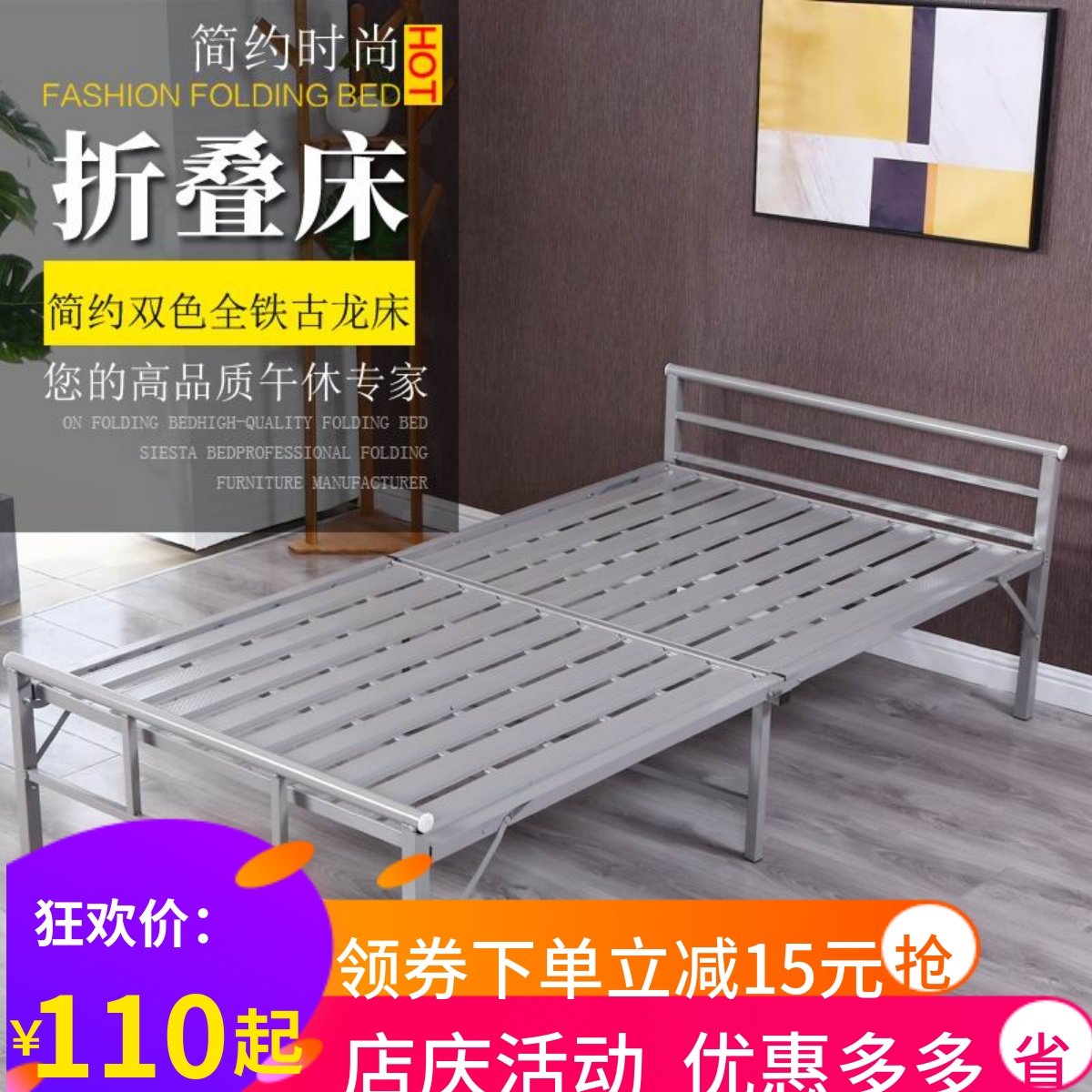 Folding bed single bed Single beds Home Twin Beds Simple Bed Iron Art Bed 1 2 m Adult Iron Bed Wire Bed Escort Beds-Taobao