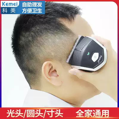 Self-service hair straightener Inch head shaving artifact Electric hair clipper fader electric hair clipper men's hair cut their own