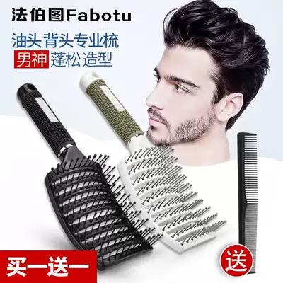 Shake sound The same hair wide tooth comb Men's back big board comb big curved ribs female styling comb Fluffy roll massage comb