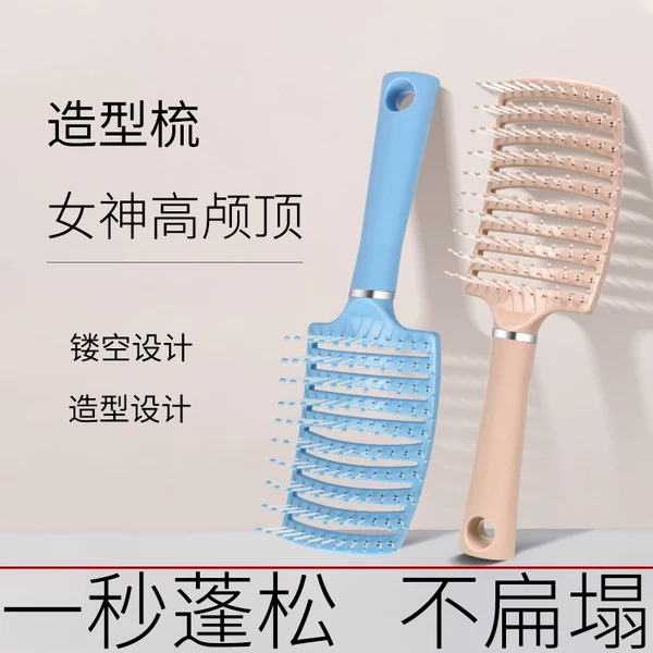 Товары от 潮流美妆精品店
