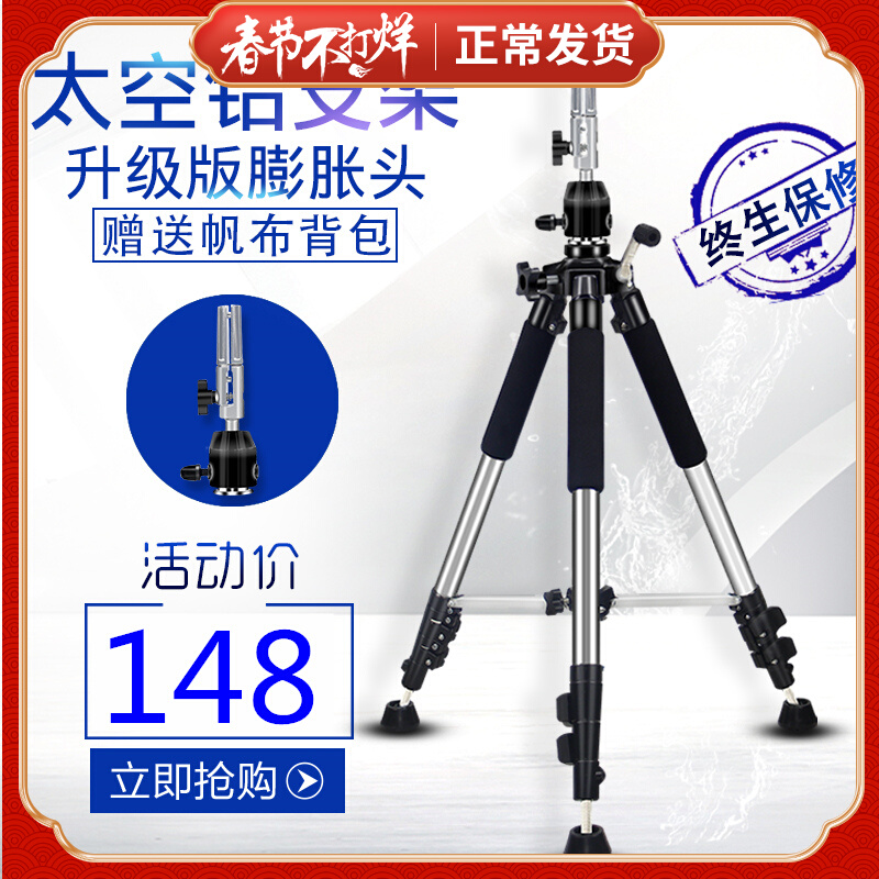 Professional hairdressing head mold bracket doll head wig man hair salon special practice bracket tripod head mold bracket