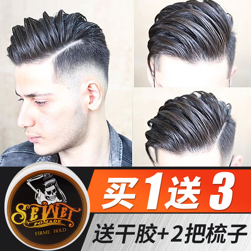 Hair oil Men's back head Oil head Divine Instrumental Hair Wax Persistent Moisturizing Styling SCENT GEL Gel Cream Spray of Hair Clay Spray