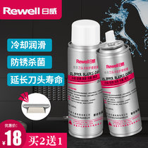 Electric Clipper head coolant cooling lubricating oil blade coolant spray Clipper spray hair clipper refrigerant liquid anti-rust spray