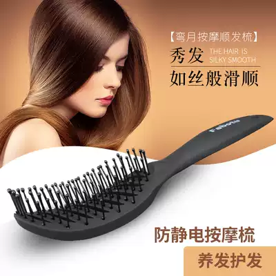 Fabertu professional hair comb Ribs curly hair comb Household big back hair comb men blow nine rows of oil head massage comb