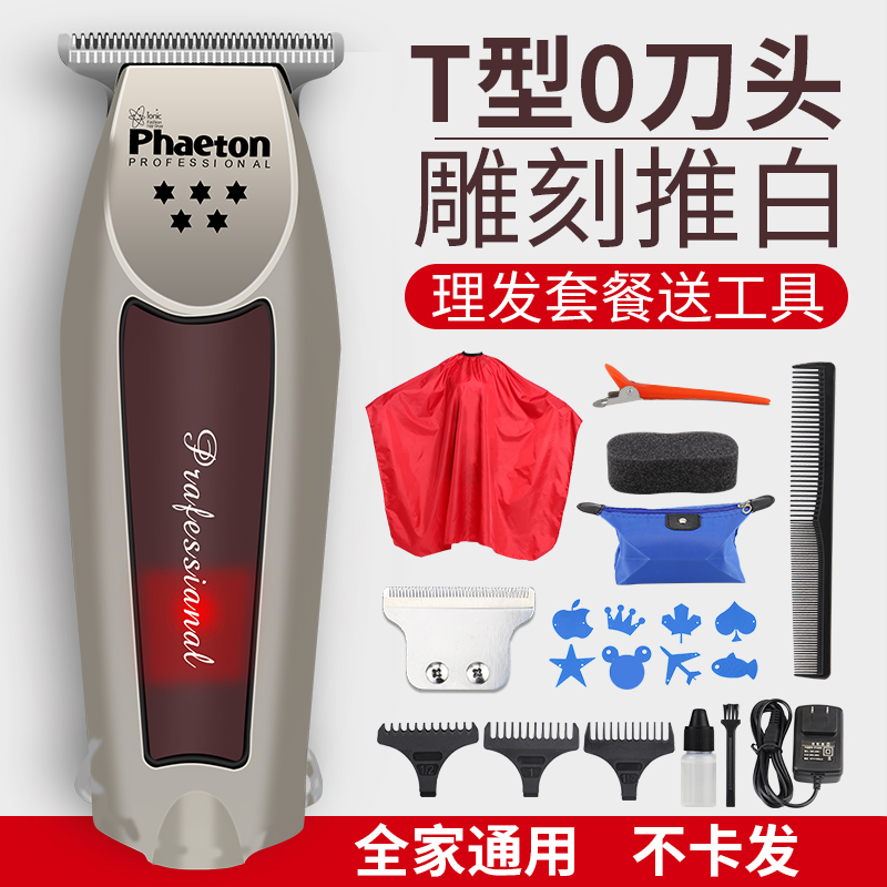 Retro Oil Head Engraving Electric Push Cut 0 Knife Head Beauty Hair Push Cut Electric Pushcut Hair Salon Professional Scoring Hairdresser Household