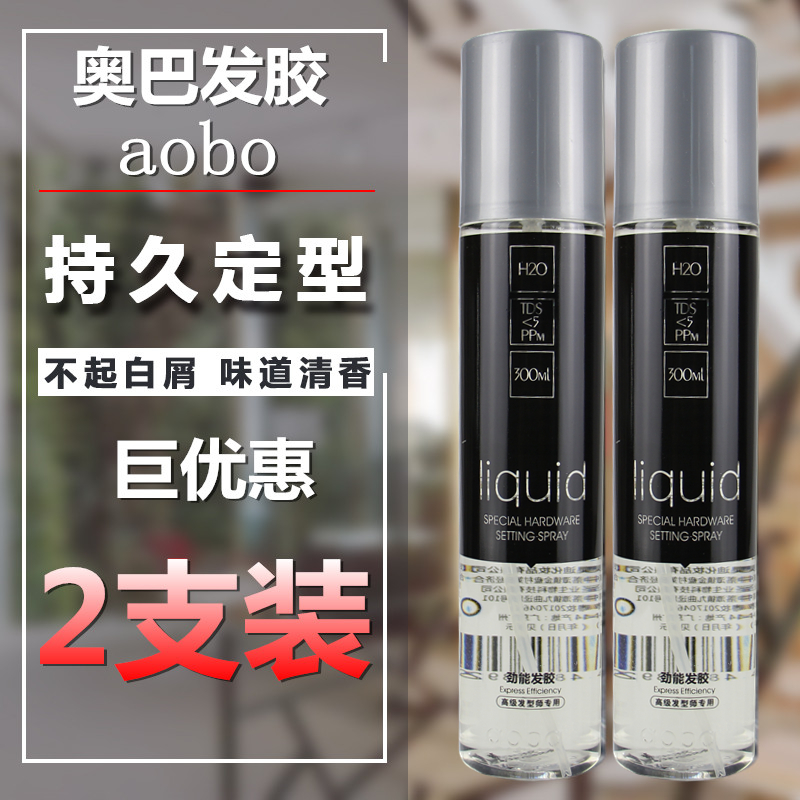 OBarhair Gel King Special Hard Styling Spray Gel Water Perfume Formula Moisturizing Styling Hair Gel Men Styling Special Price